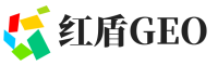 永康红盾GEO